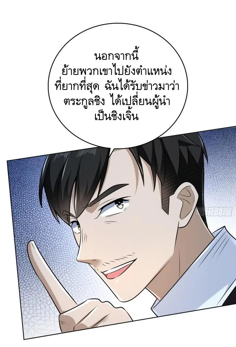 หน้า 41 จาก 61