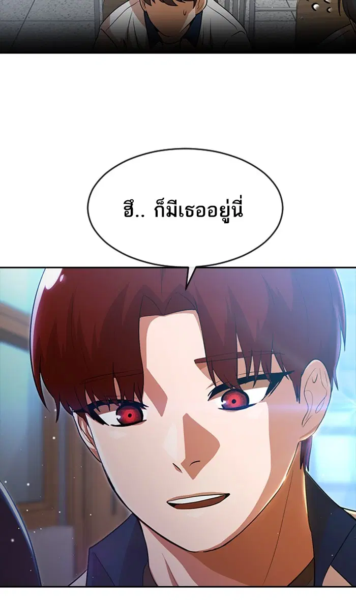 หน้า 61 จาก 99