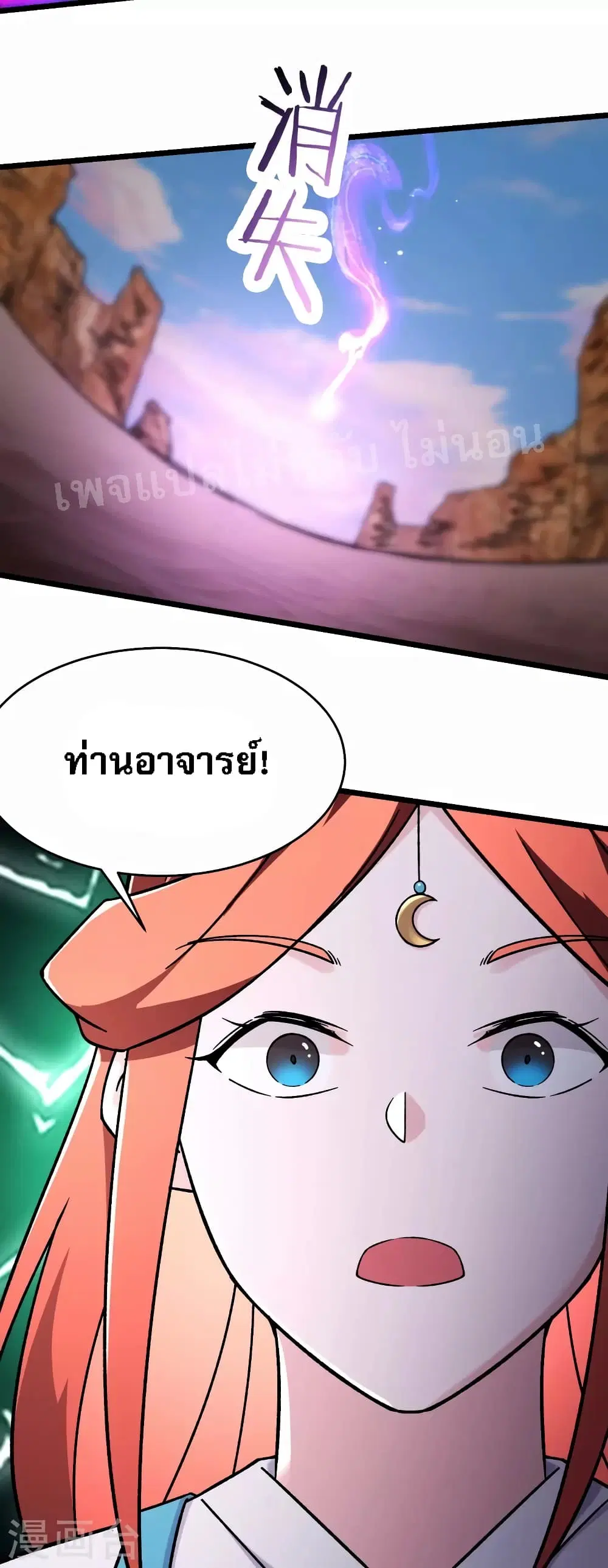 หน้า 26 จาก 34