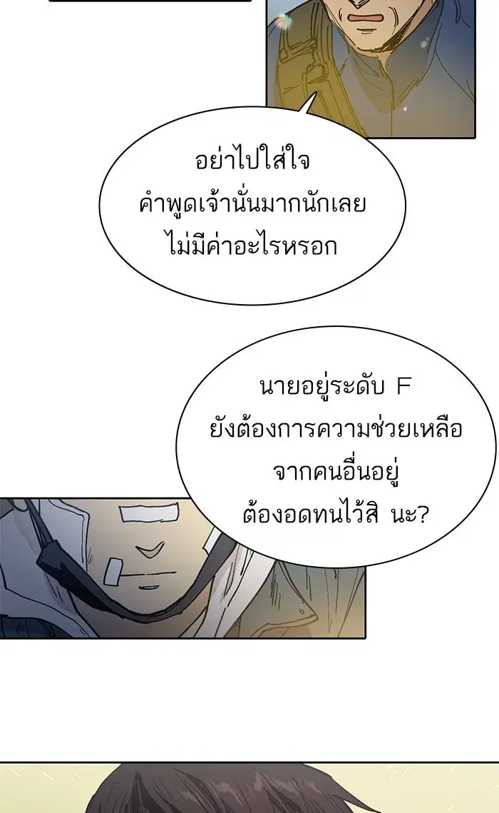 หน้า 34 จาก 43
