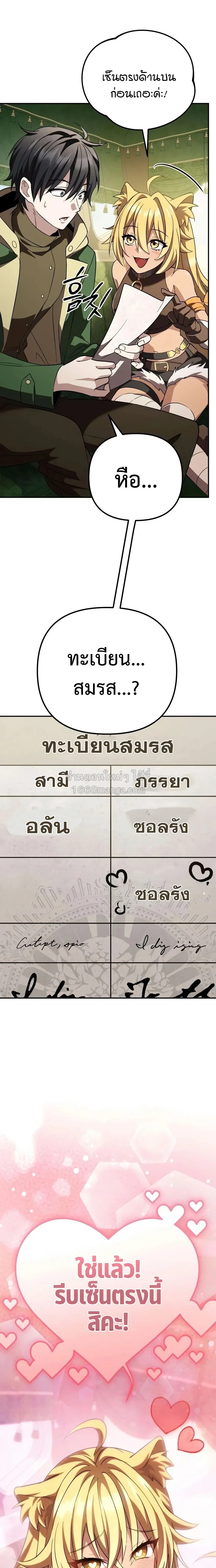 หน้า 35 จาก 36