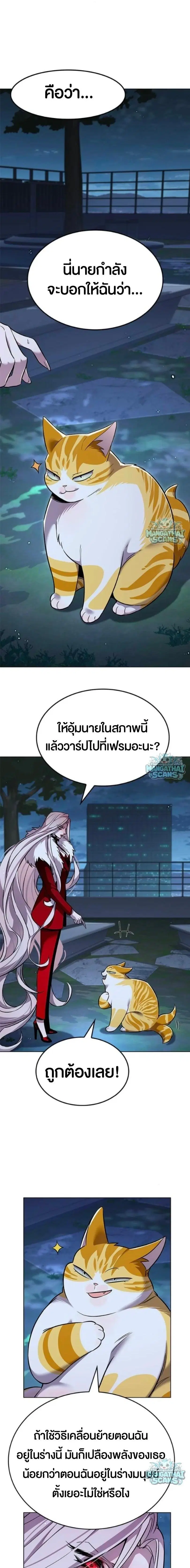 หน้า 11 จาก 30