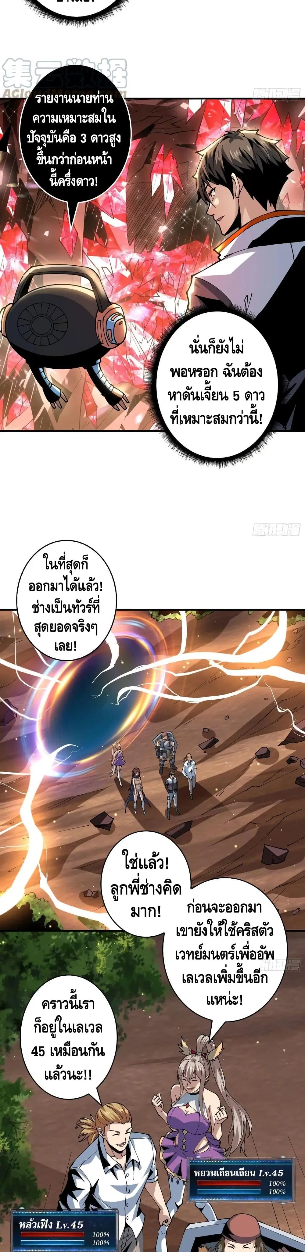 หน้า 16 จาก 22