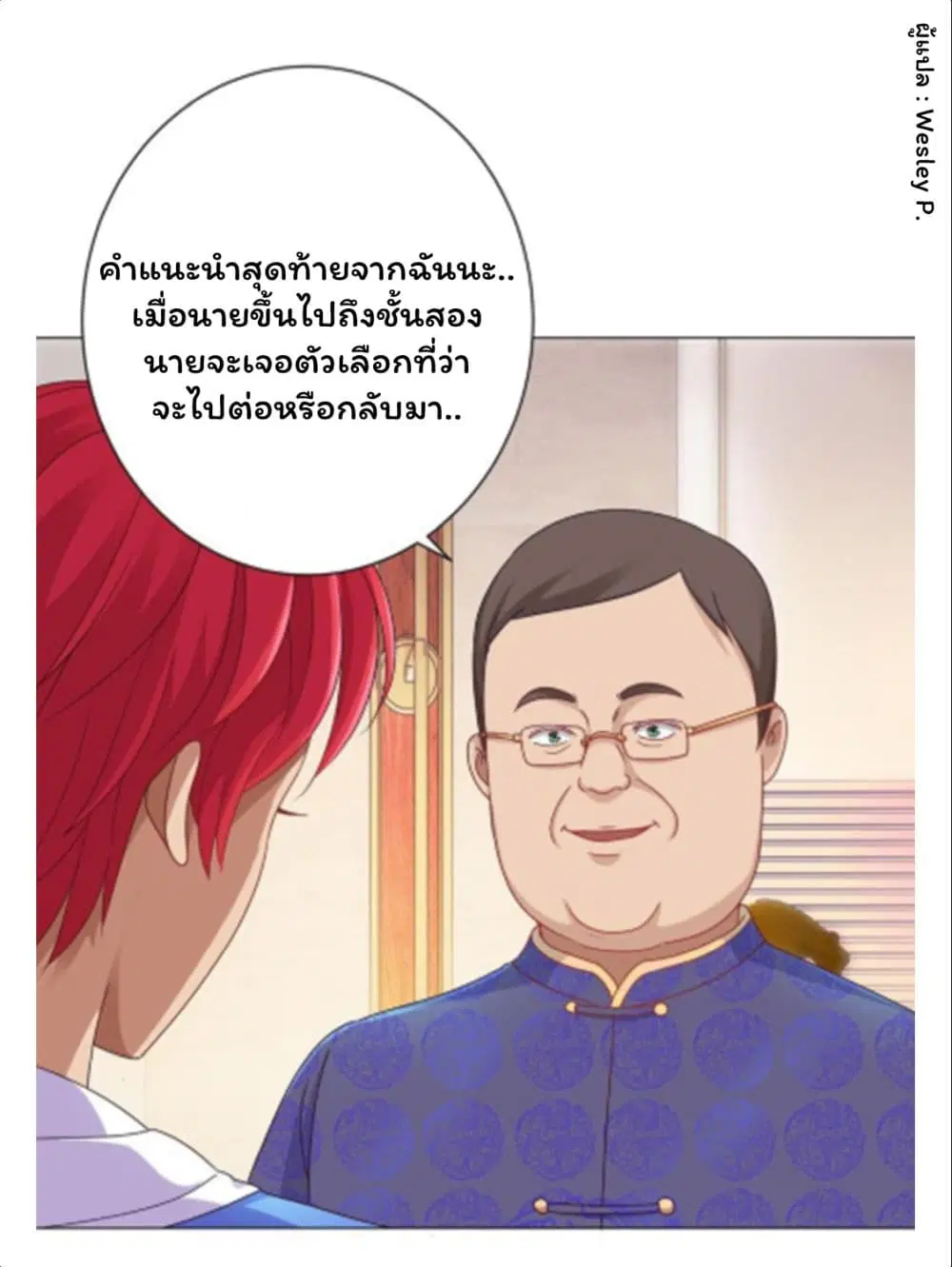หน้า 24 จาก 37