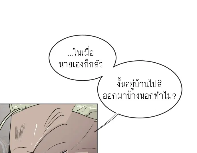 หน้า 21 จาก 101