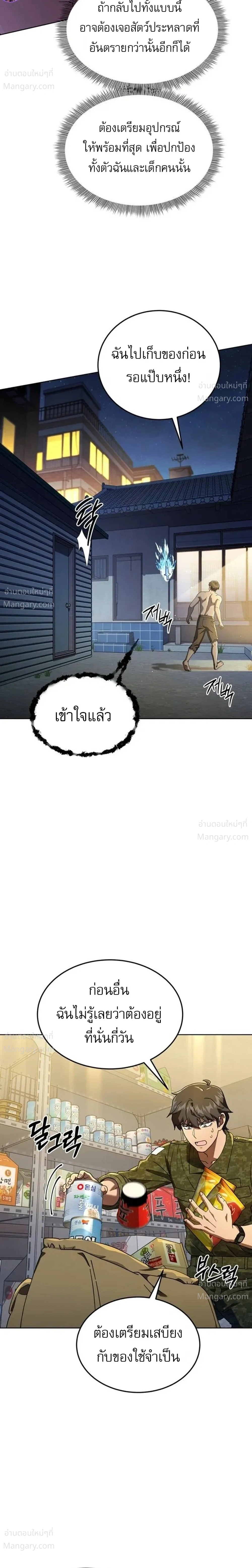 หน้า 24 จาก 45