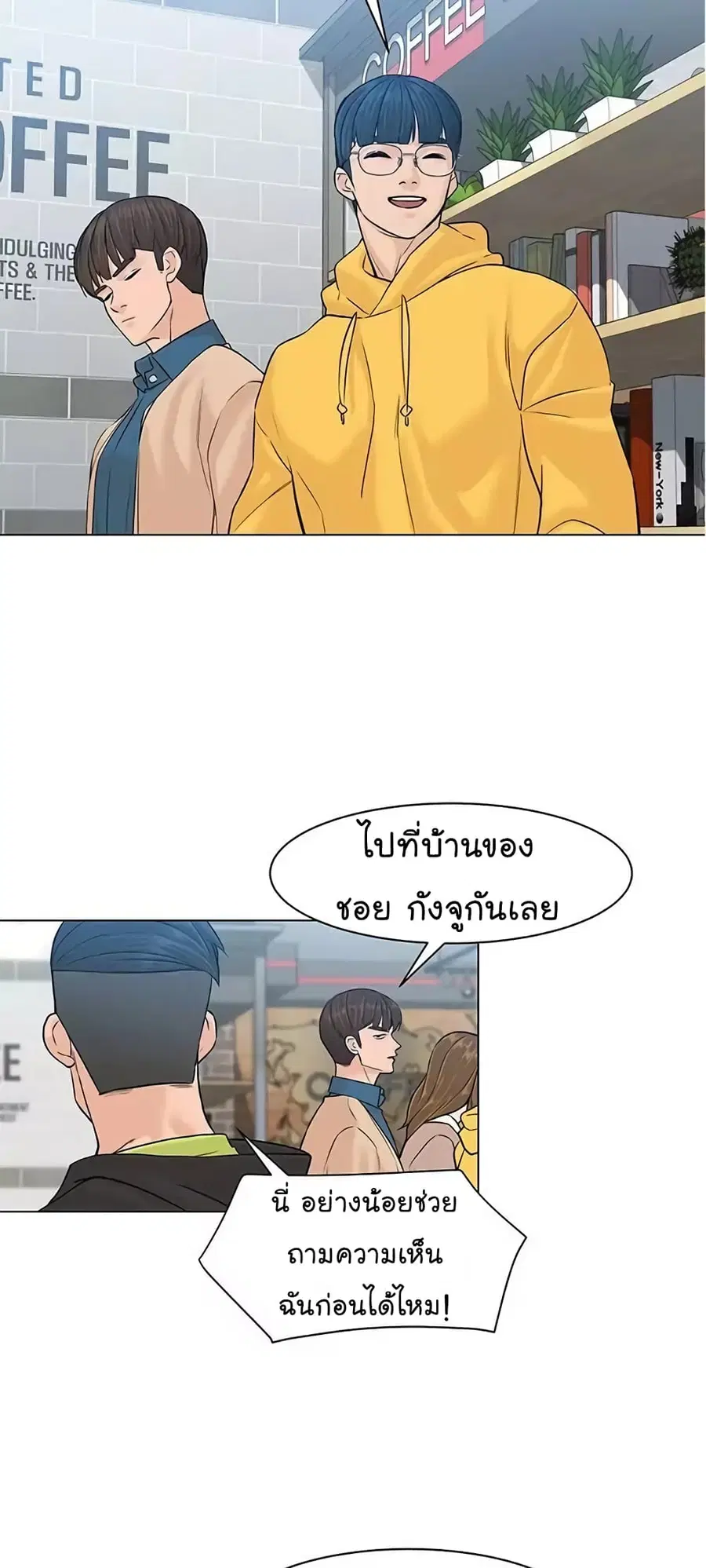หน้า 51 จาก 80