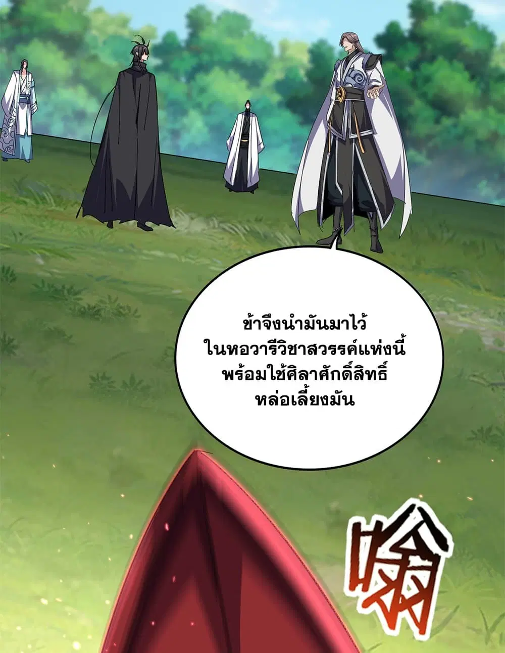 หน้า 6 จาก 60