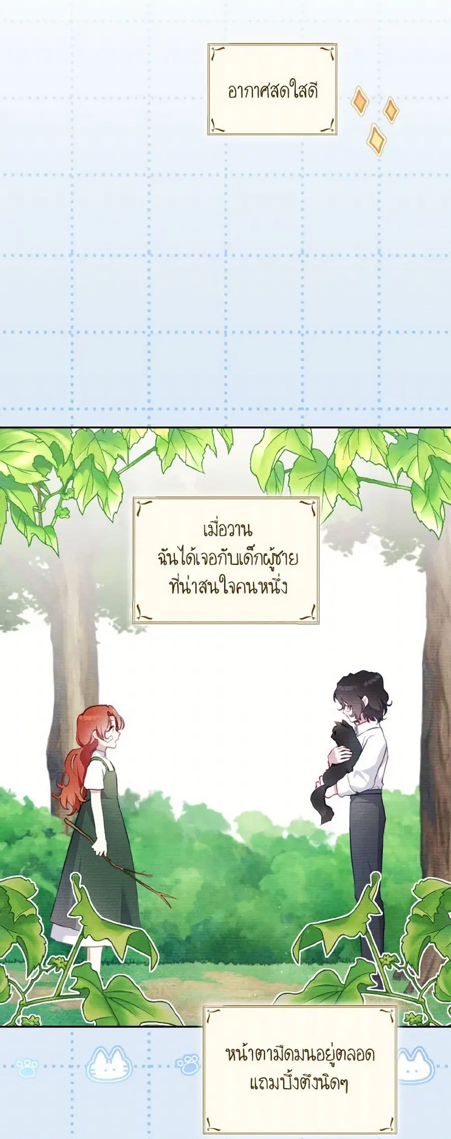 หน้า 23 จาก 45