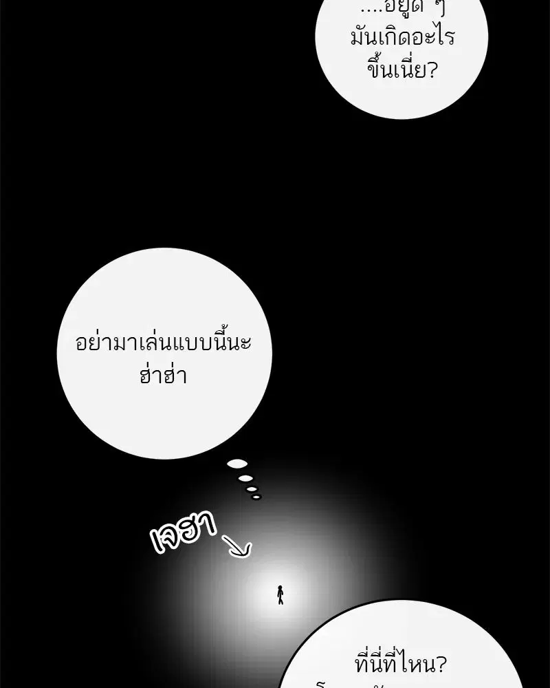 หน้า 20 จาก 94
