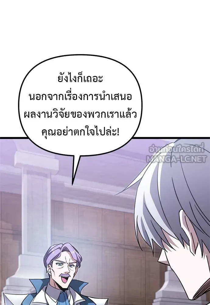 หน้า 82 จาก 182