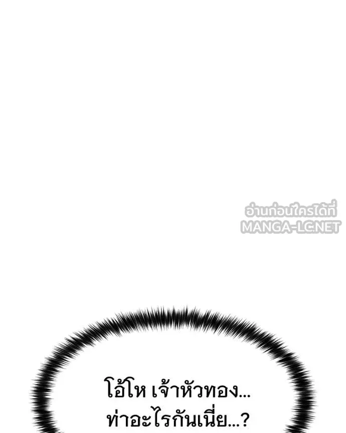 หน้า 154 จาก 256