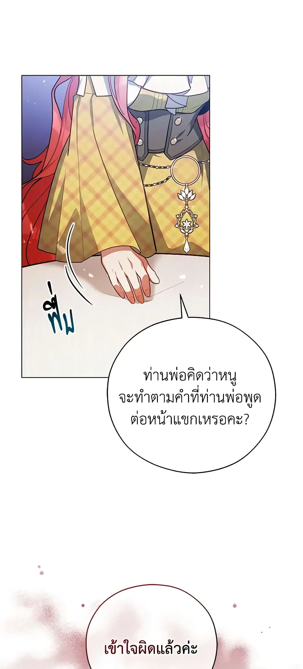 หน้า 22 จาก 40