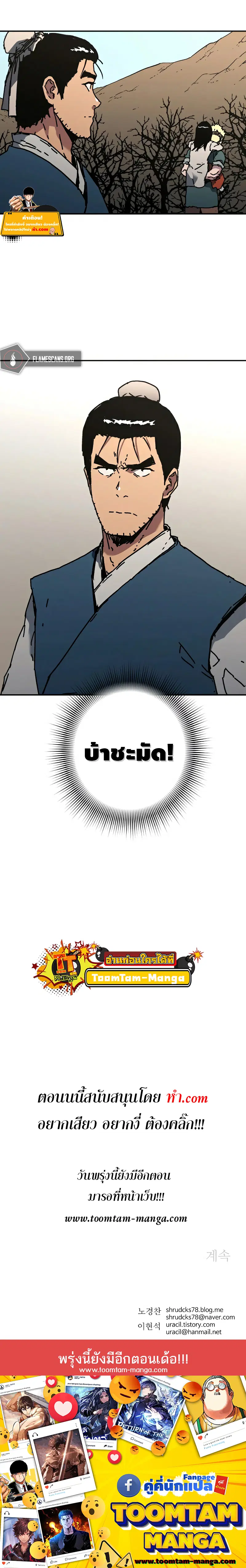 หน้า 9 จาก 9