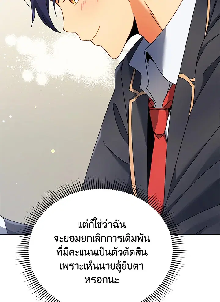 หน้า 25 จาก 131