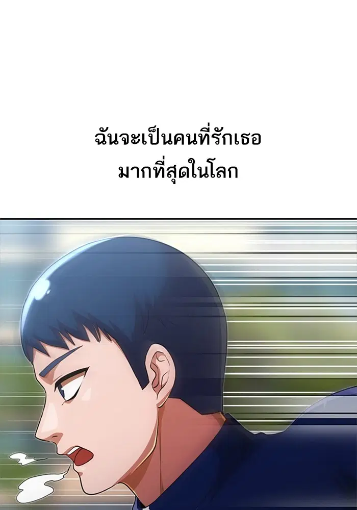 หน้า 3 จาก 120