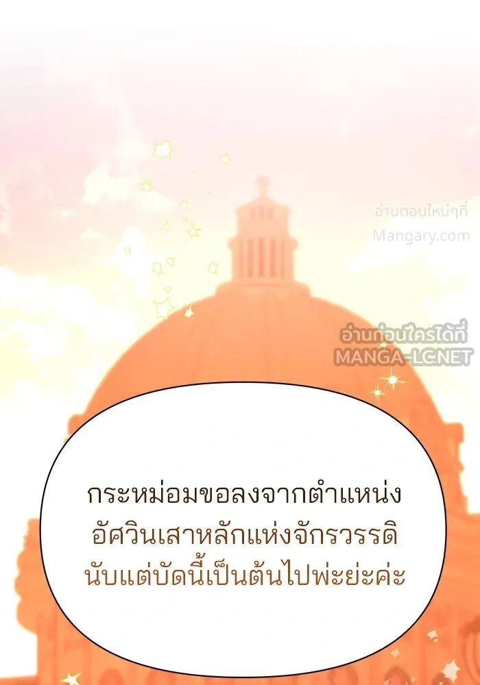 หน้า 129 จาก 146