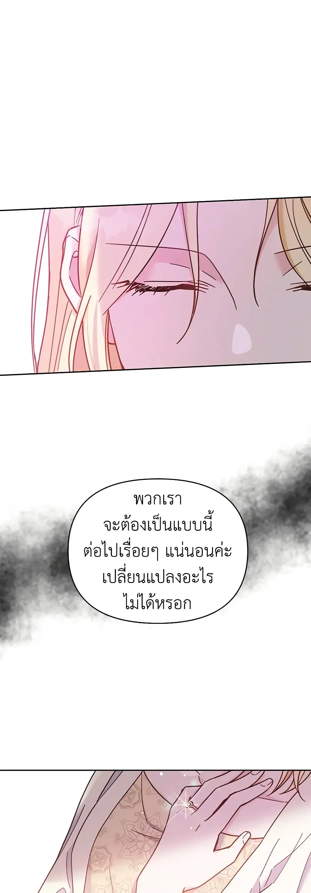 หน้า 48 จาก 51