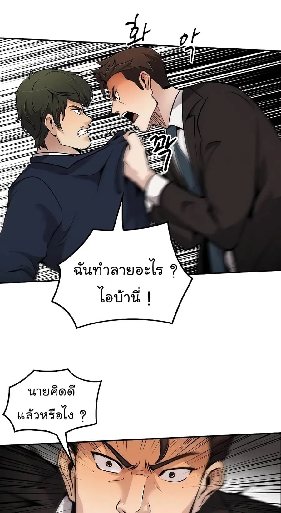 หน้า 66 จาก 78