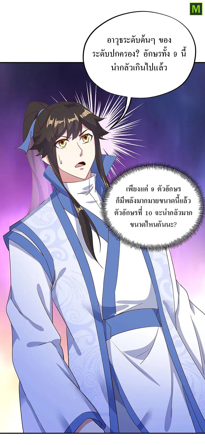 หน้า 17 จาก 20