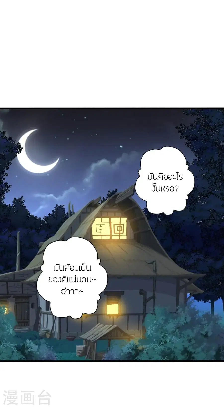หน้า 41 จาก 77