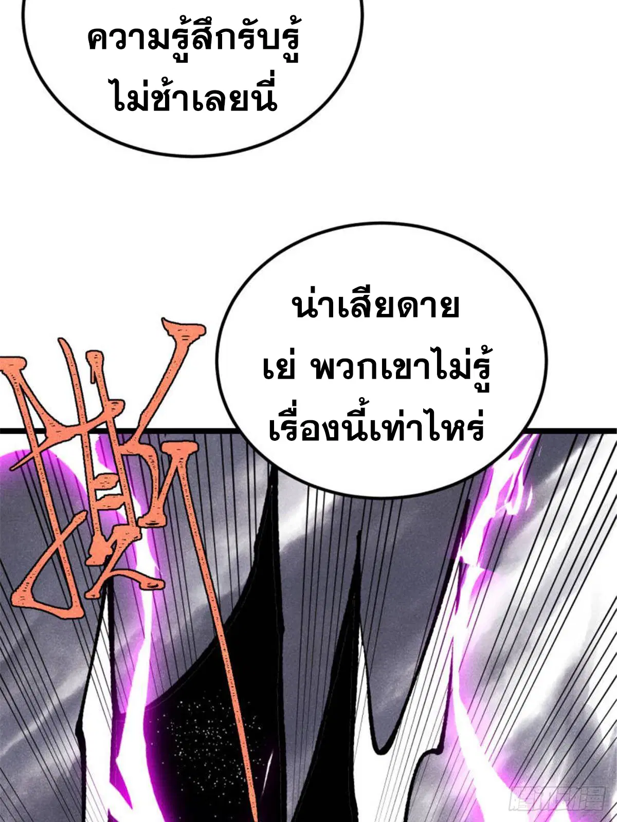 หน้า 53 จาก 85