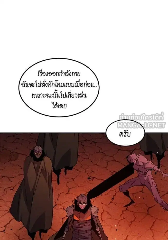 หน้า 77 จาก 138