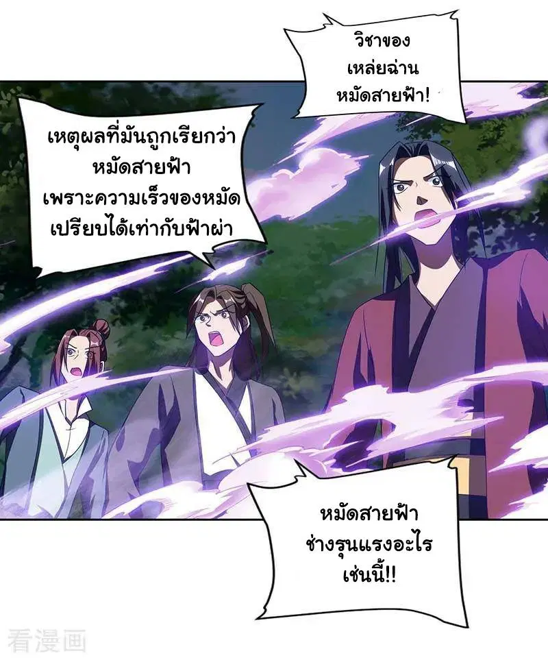 หน้า 19 จาก 29