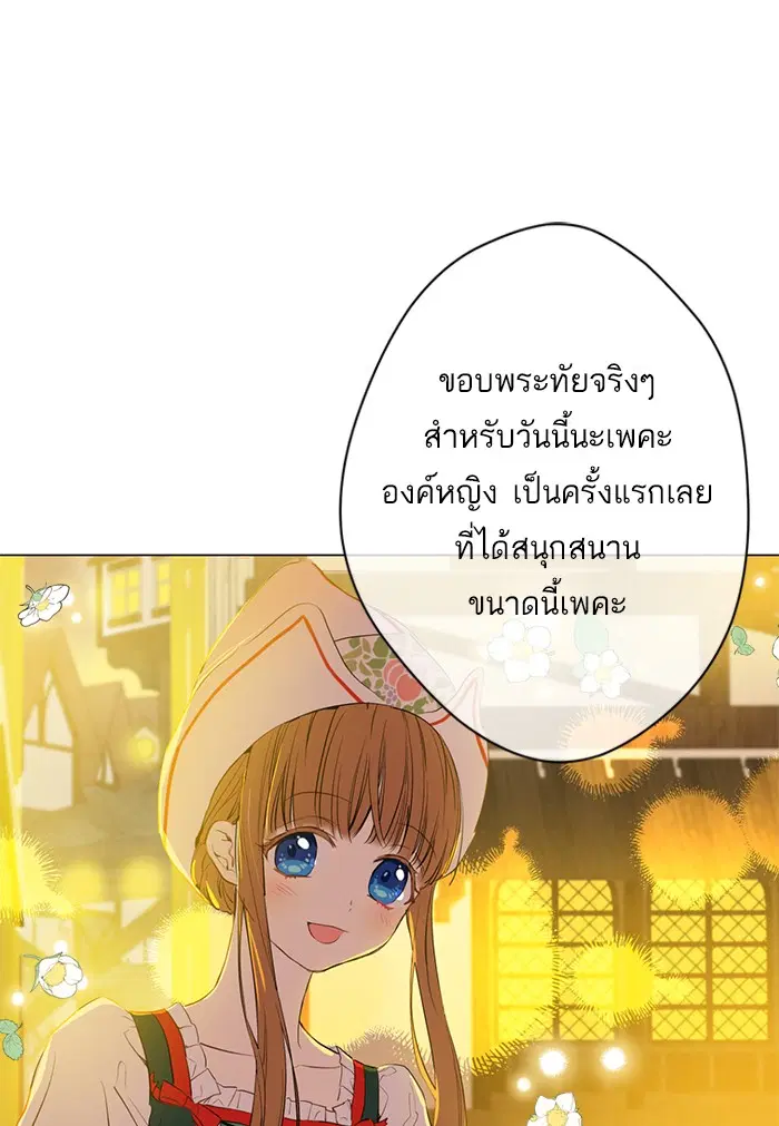 หน้า 26 จาก 68