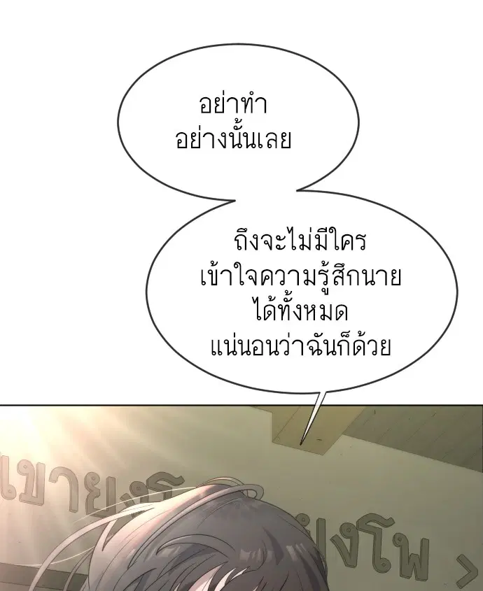 หน้า 84 จาก 159