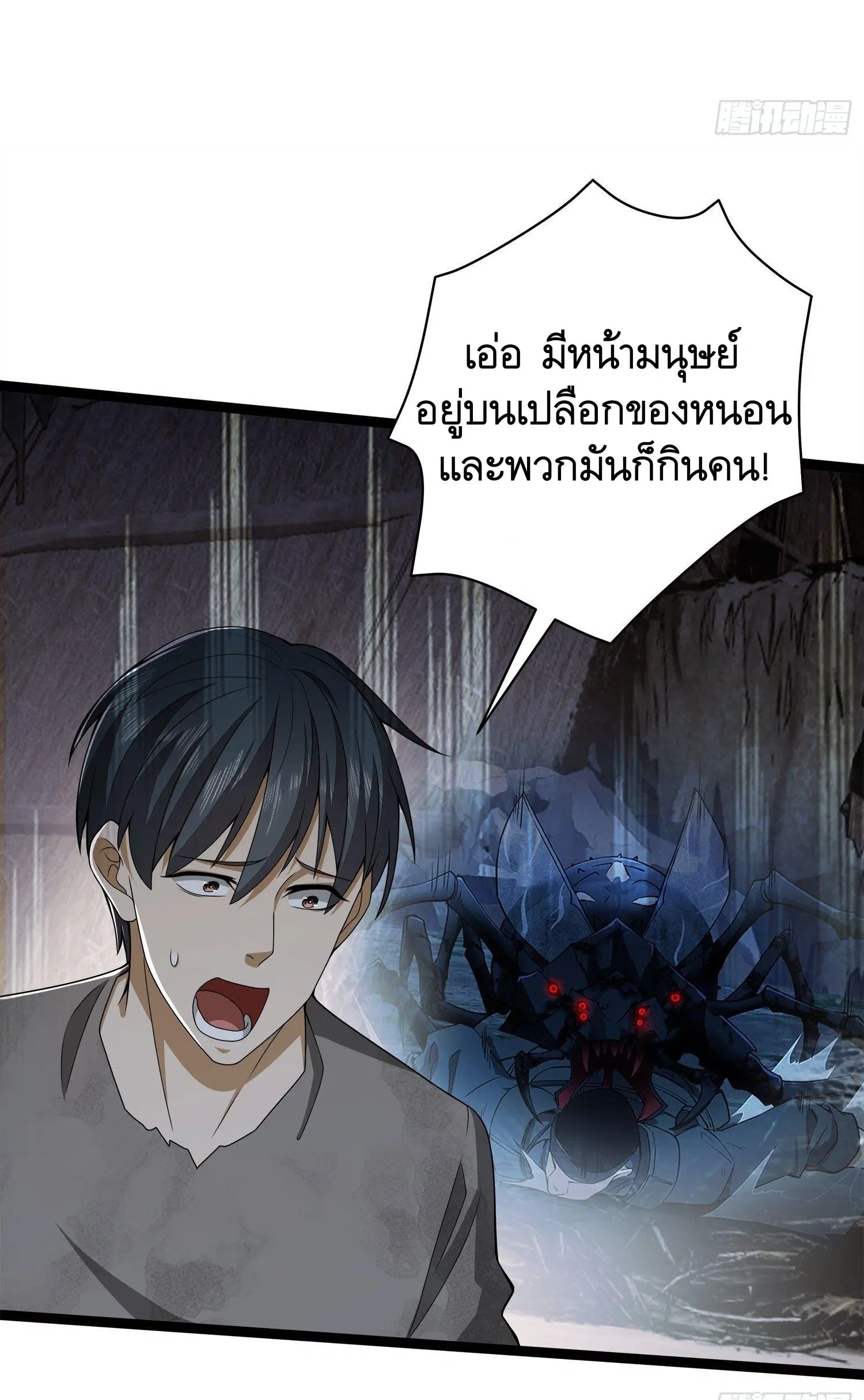 หน้า 32 จาก 45