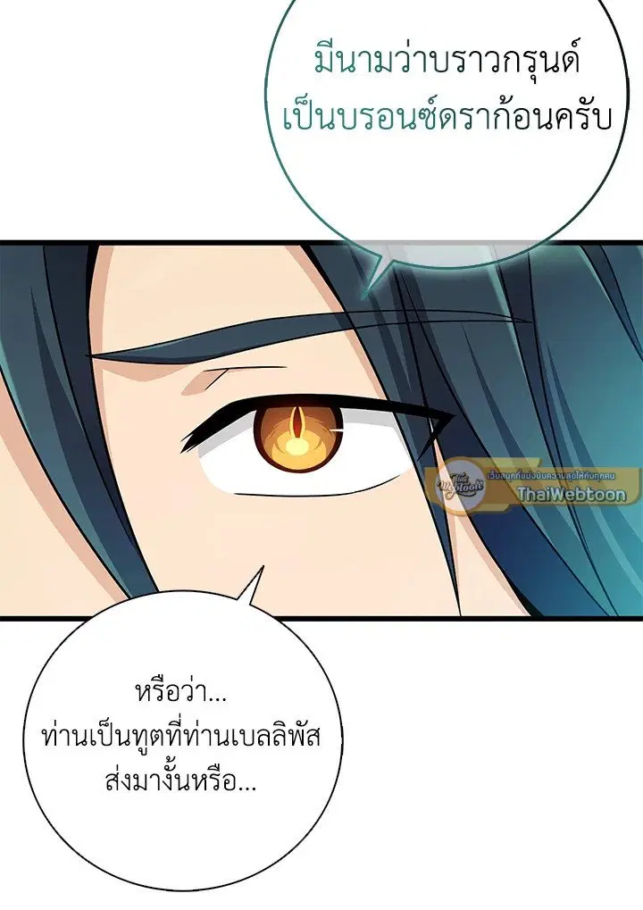 หน้า 83 จาก 100