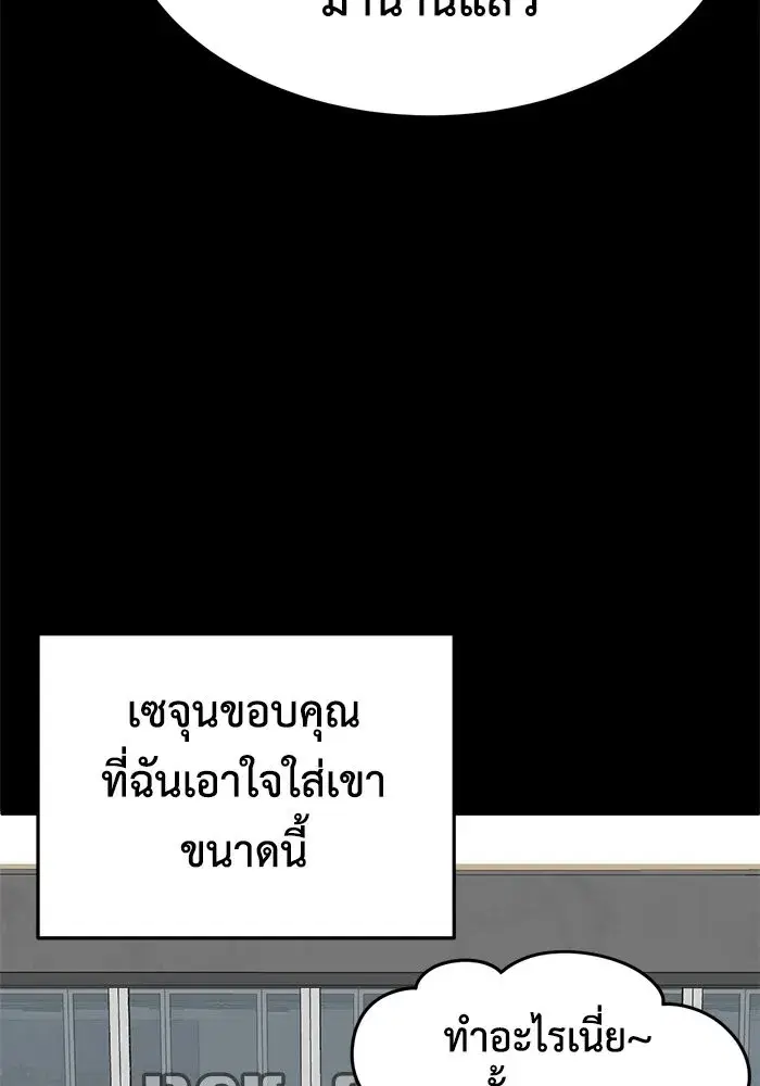 หน้า 61 จาก 157