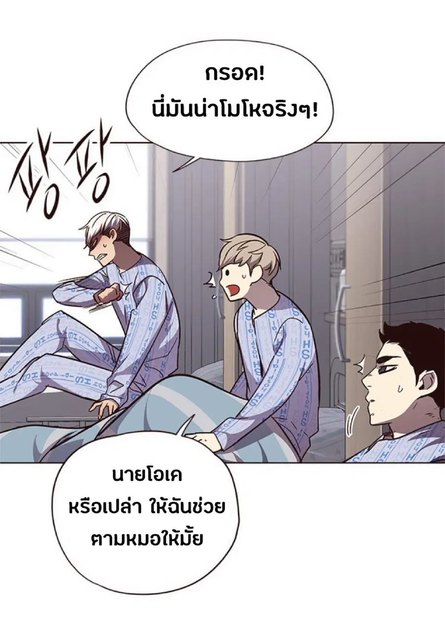 หน้า 59 จาก 76