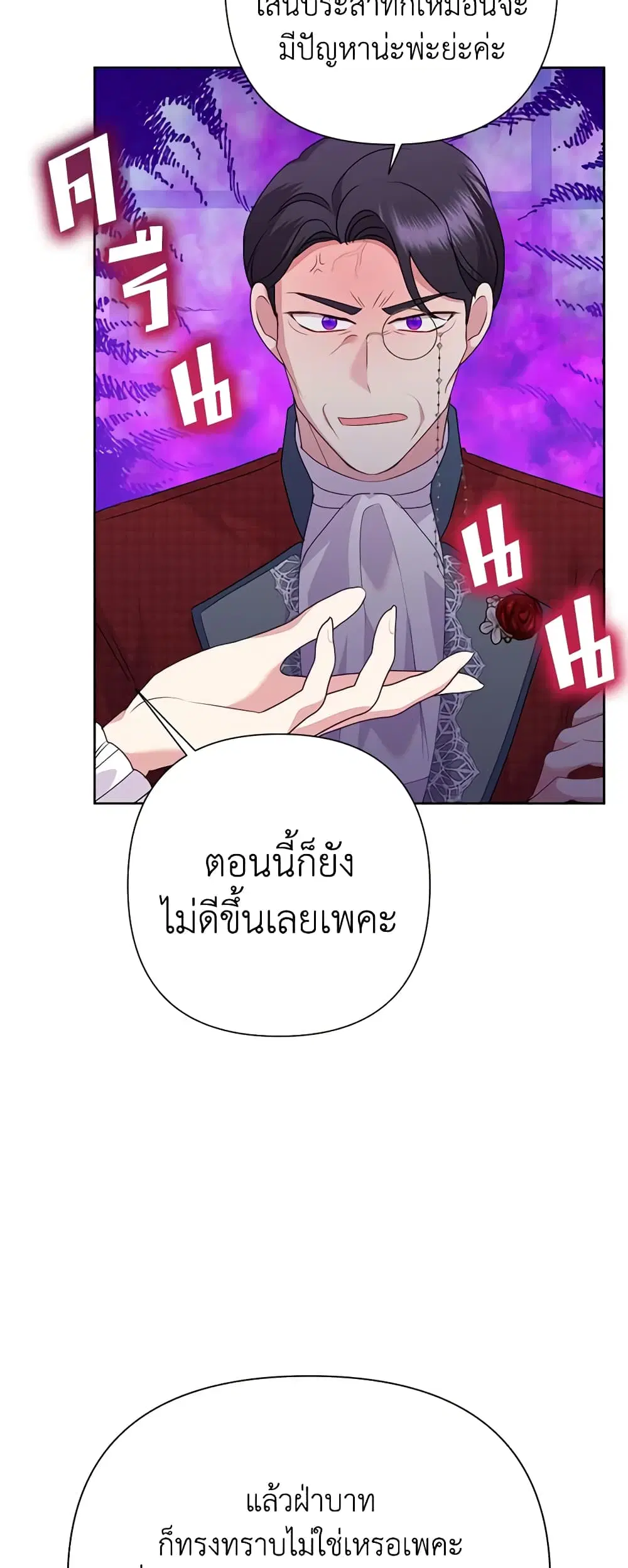 หน้า 6 จาก 42