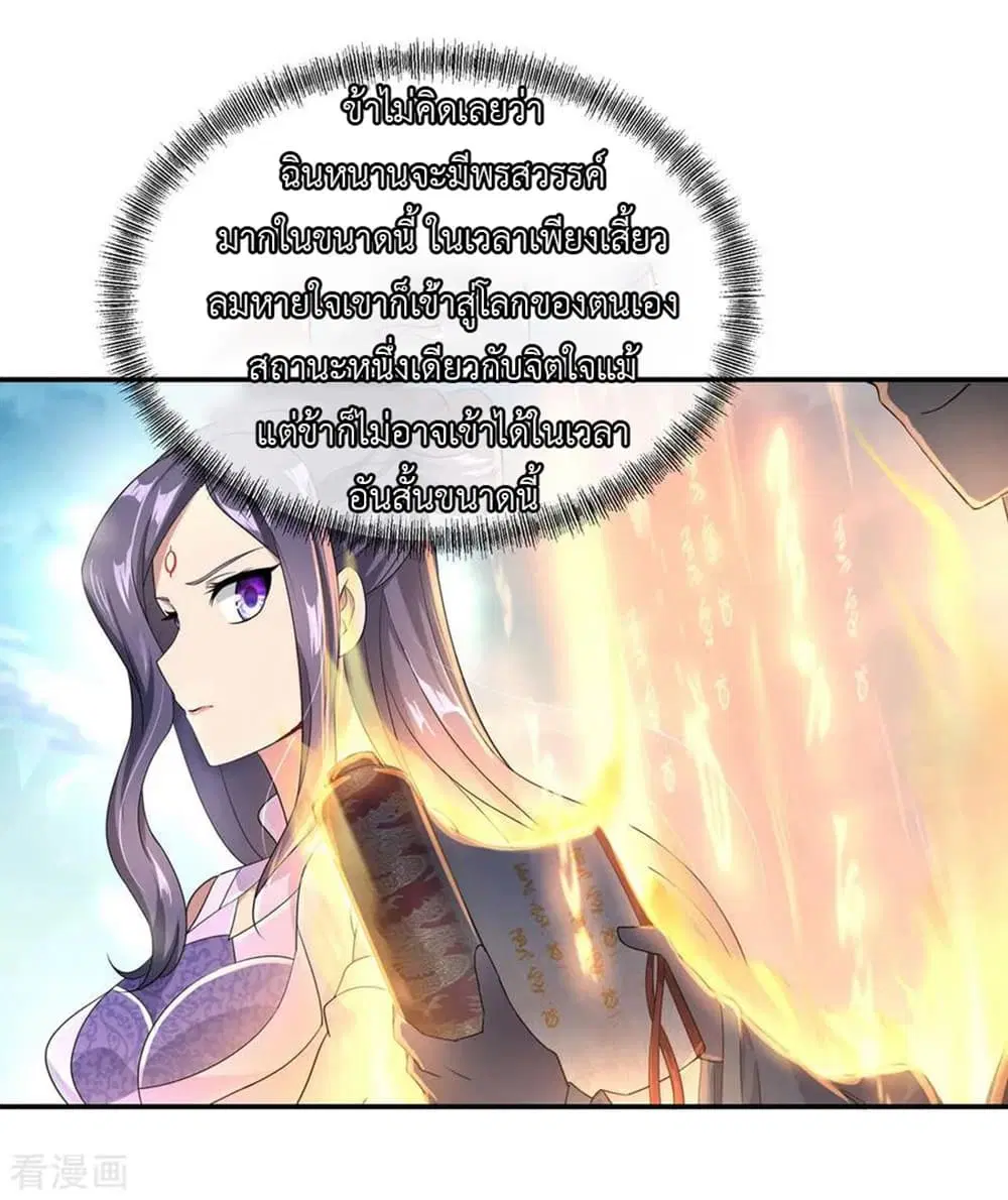 หน้า 27 จาก 30
