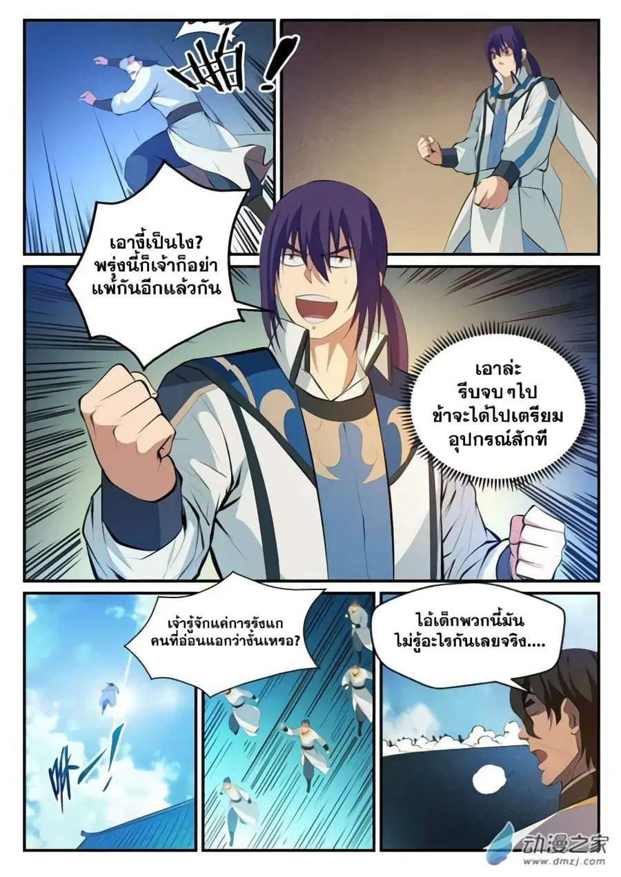 หน้า 14 จาก 16