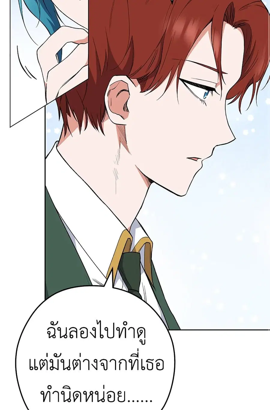 หน้า 22 จาก 55