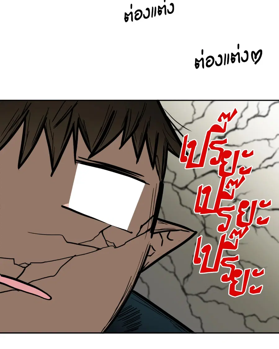 หน้า 10 จาก 64