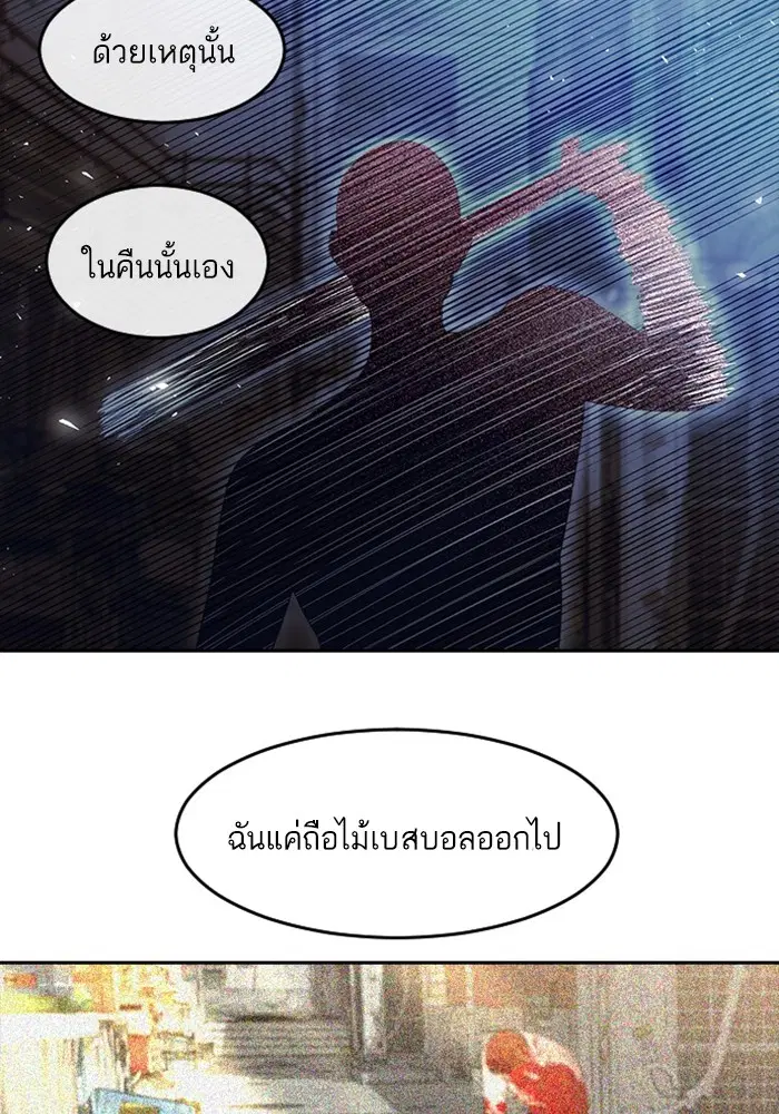 หน้า 33 จาก 113