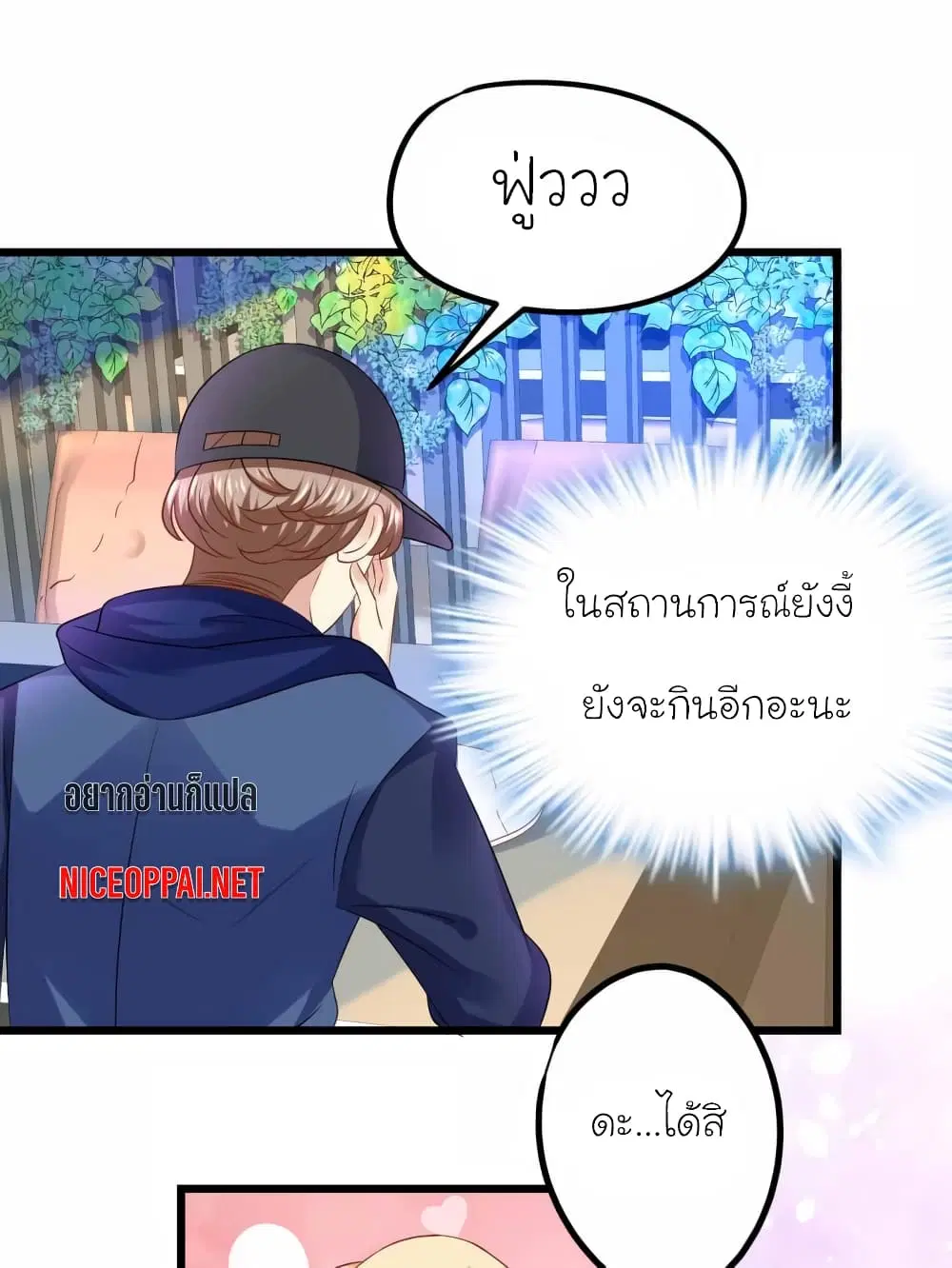 หน้า 1 จาก 29