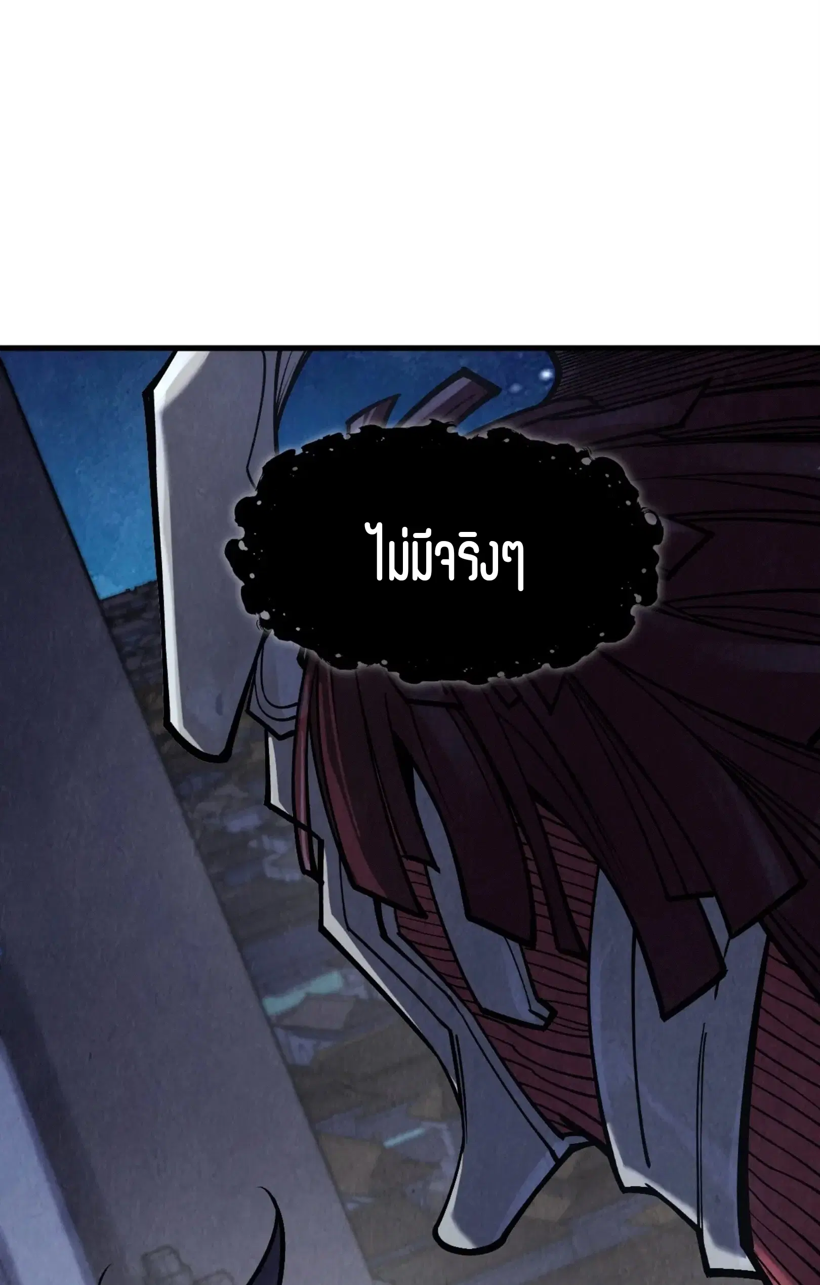 หน้า 19 จาก 76
