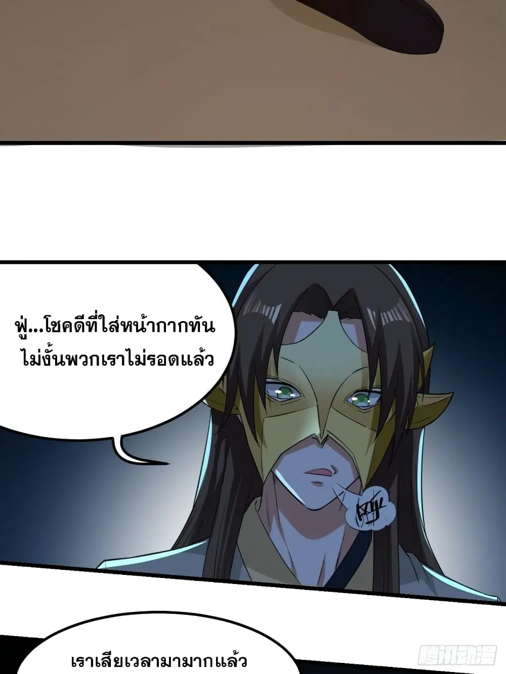 หน้า 19 จาก 43