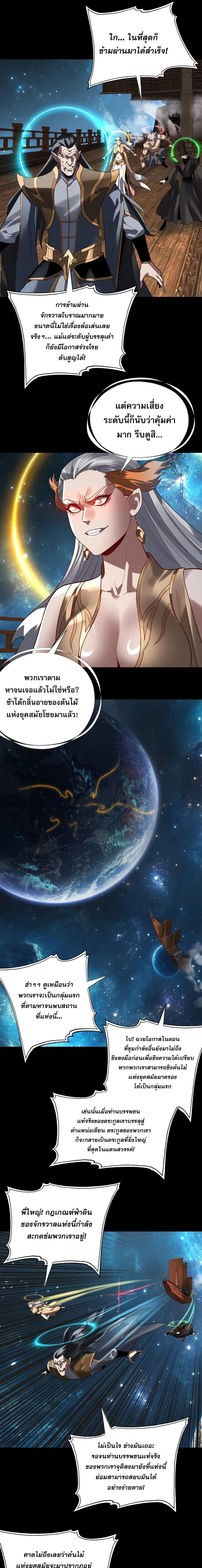 หน้า 12 จาก 16