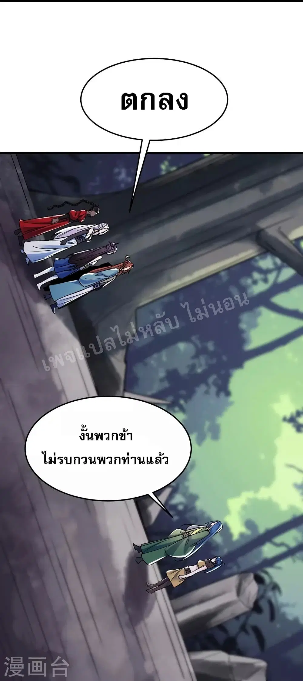 หน้า 19 จาก 37