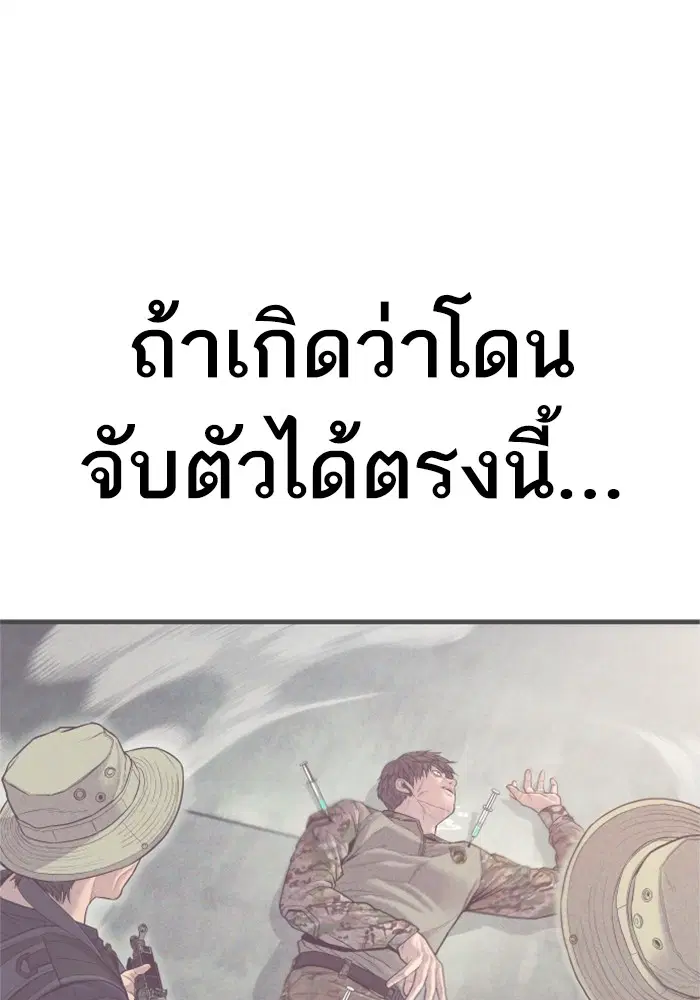 หน้า 70 จาก 200