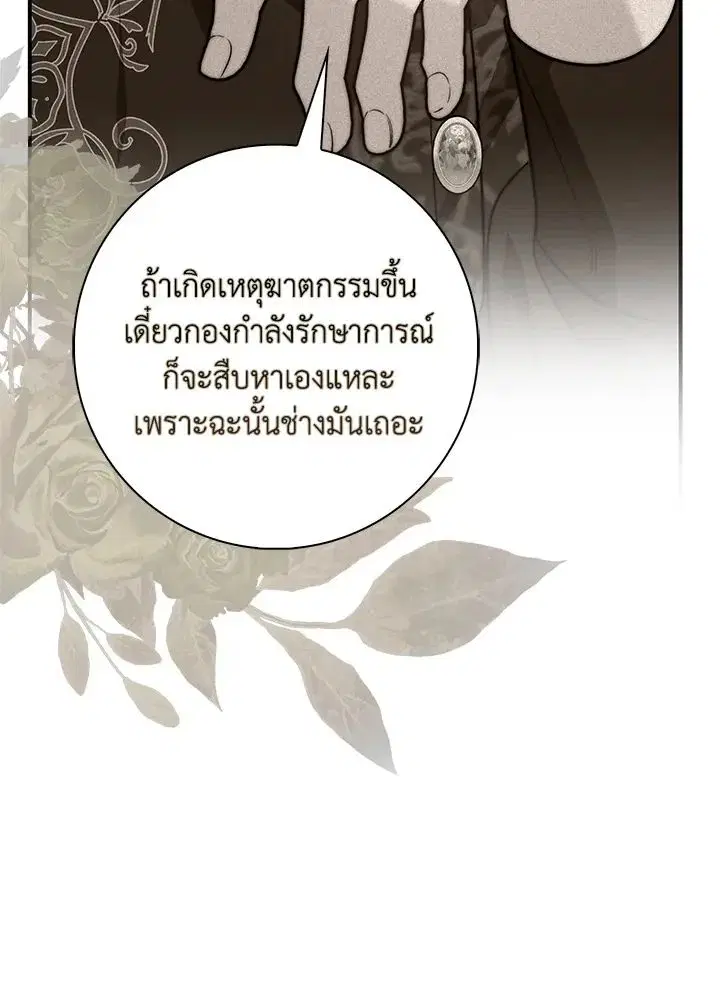 หน้า 3 จาก 139