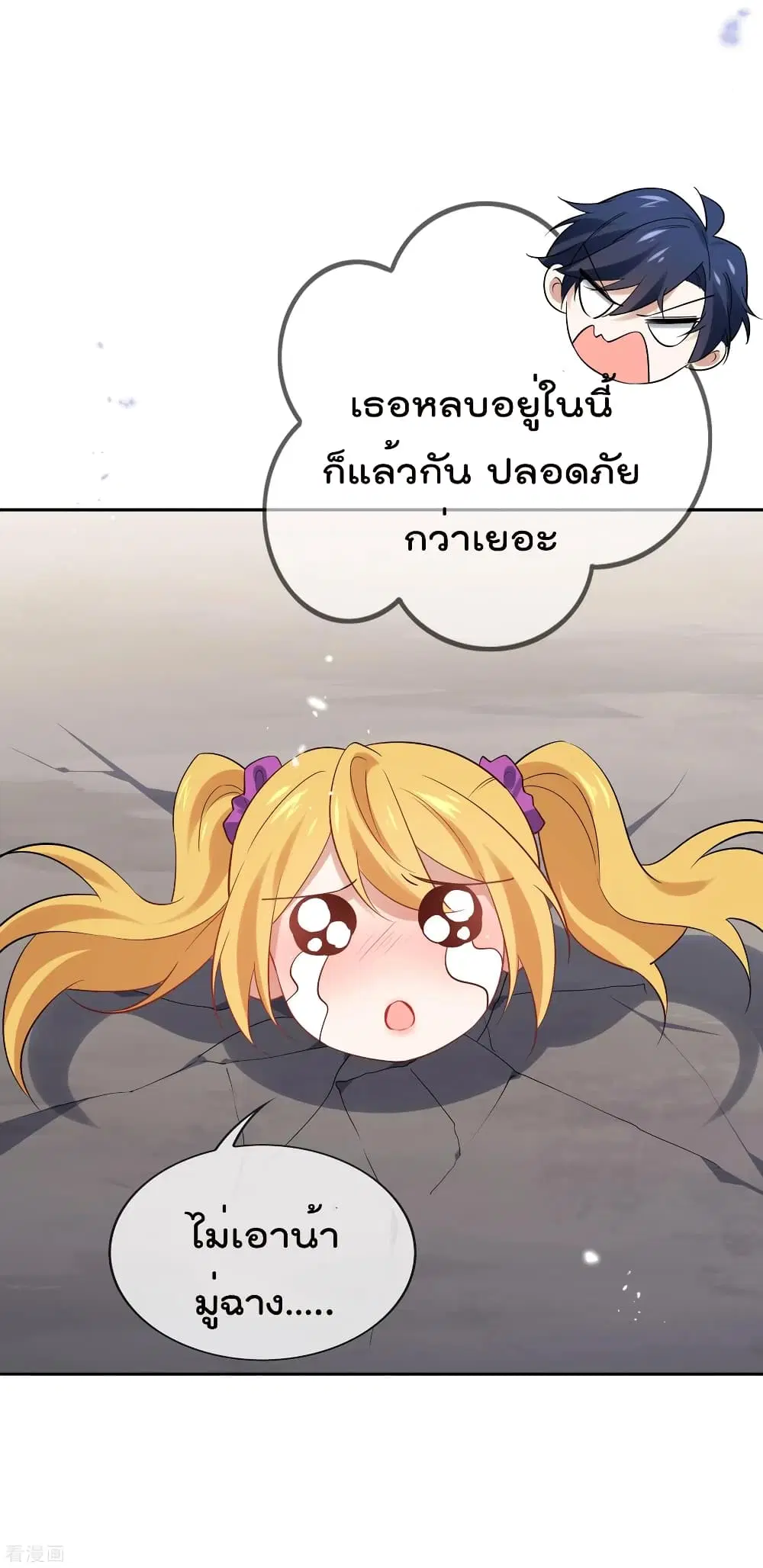 หน้า 12 จาก 37