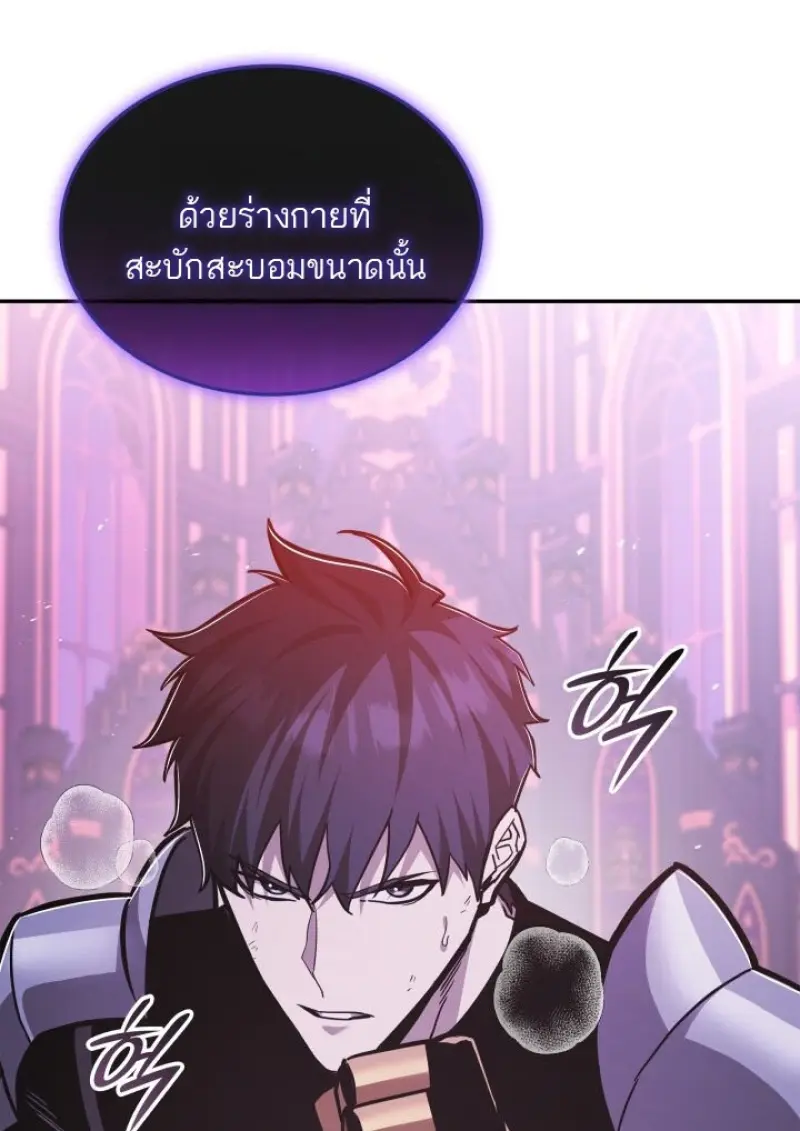 หน้า 33 จาก 139