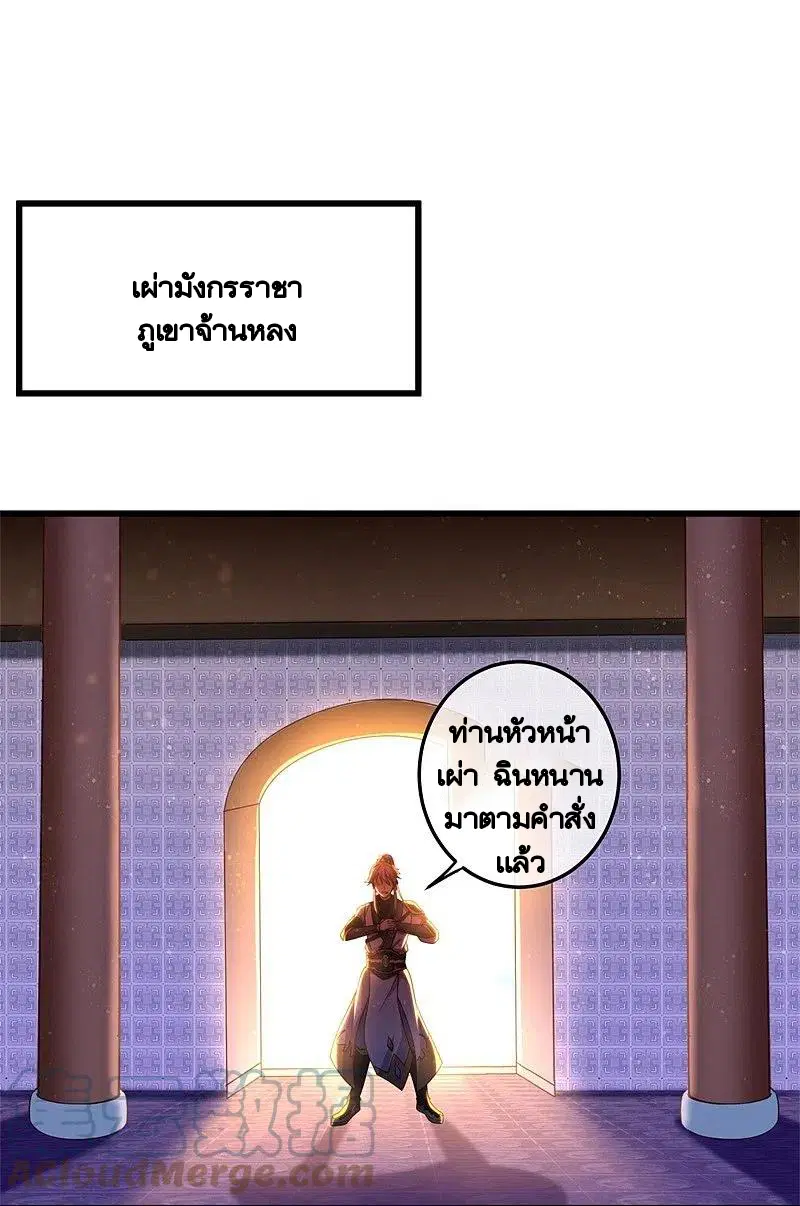 หน้า 49 จาก 66